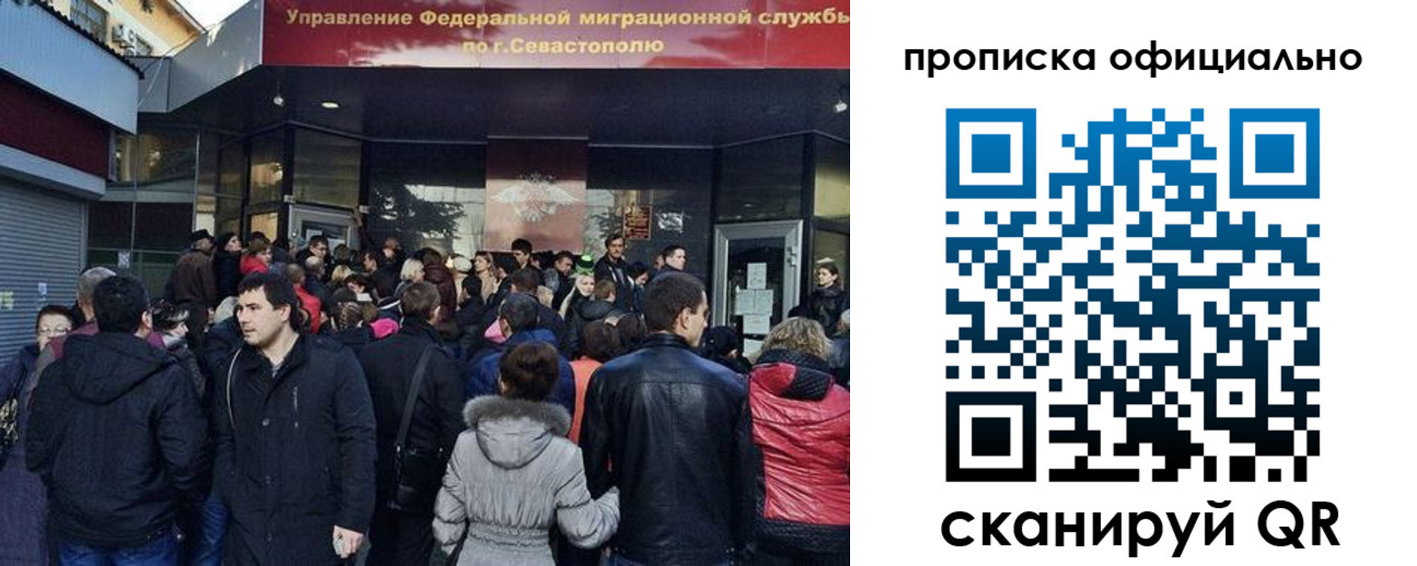 прописка в квартире в Тихвине
