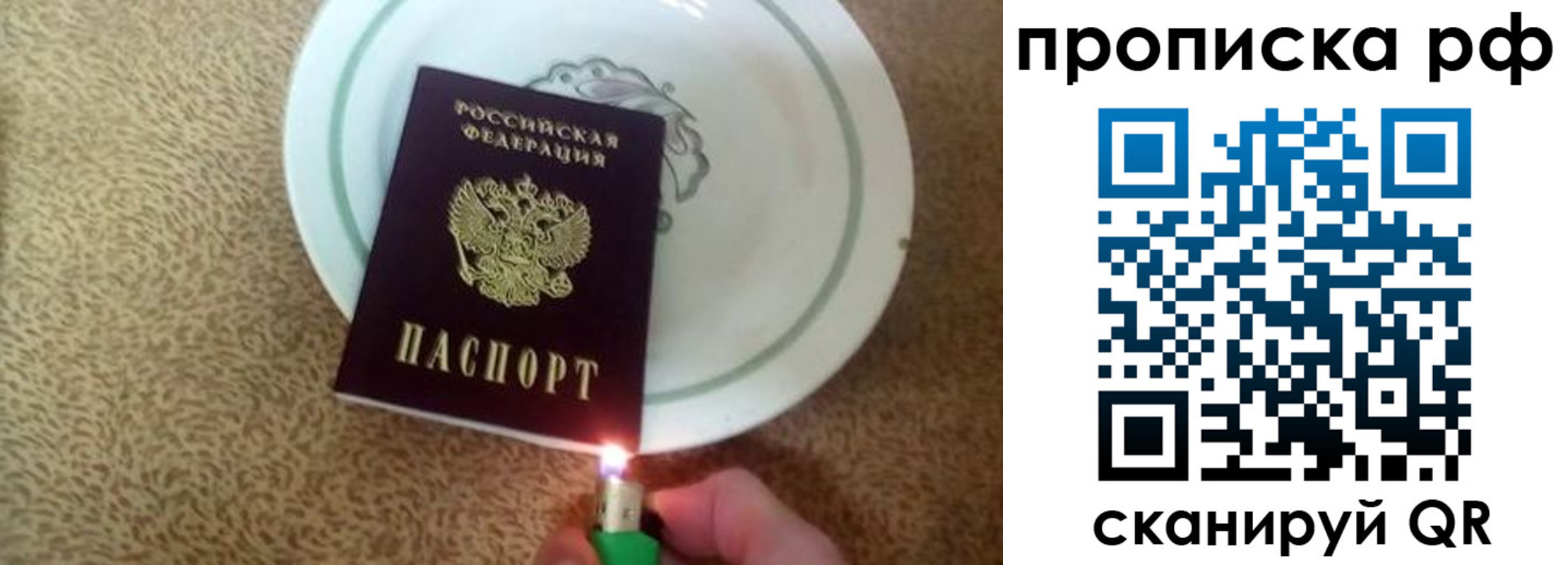 прописка в квартире в Тихвине