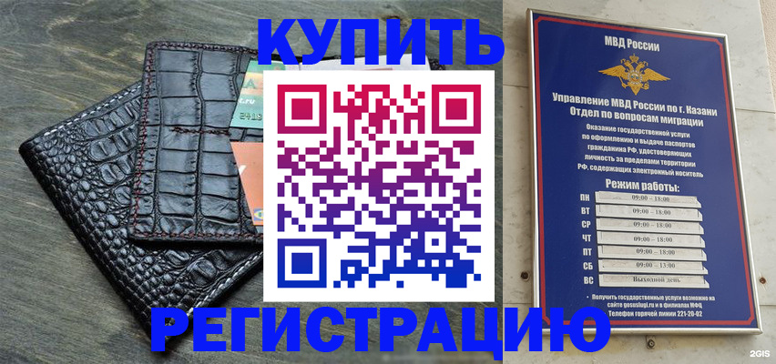 прописка в квартире в Тихвине