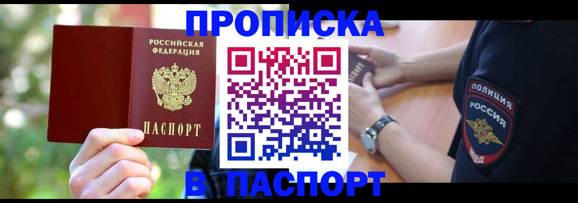 пропишу в квартире в Тихвине